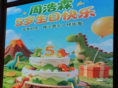 -海底捞火锅(青山湖万达夜宵主题店)