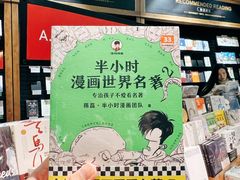 -石家庄万象城