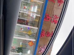 -巴乡石锅鱼志远路(寒亭店)