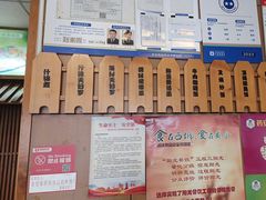 -面爱面(长椿街店)