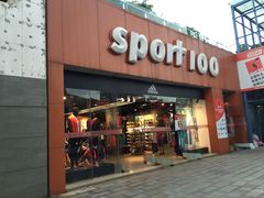 -证大大拇指广场(芳甸路店)