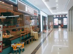 -麻辣盛艳(淮安万达店)
