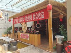 -丹噶尔古城
