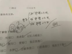 -美丽田园