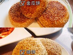 -烤肉宛饭庄(北新桥店)