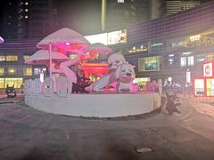 -大族广场Mall&More