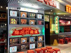 -龙湖南京江北天街