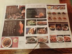 菜单-小吊梨汤·北京菜·烤鸭(王府井银泰in88店)