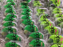 -沃尔玛(前山店)
