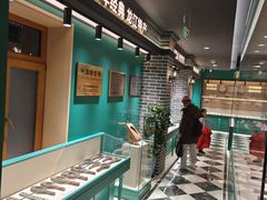 -老鼎丰(靖宇街总店)