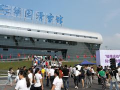 -重庆际华园室内极限运动中心