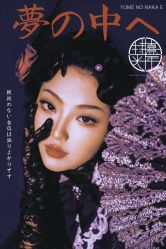 -持熹光年写真体验馆