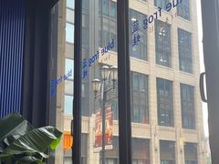 -blue frog蓝蛙(长泰广场店)