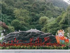 -黔灵山公园