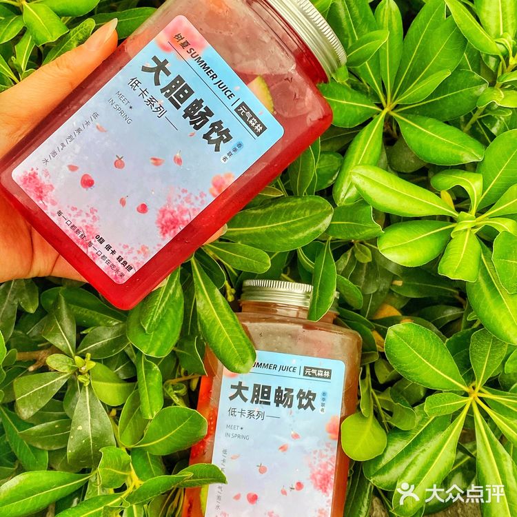 树夏新品🍓一口喝到春天🍃水果樱花气泡水超清爽