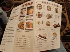 -稻香酒家(天河城店)