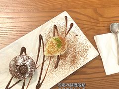 熔岩巧克力蛋糕配冰淇淋-花十悦·鲜花咖啡餐厅(振业城一期店)