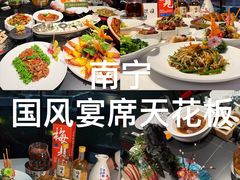 -濮园 · 四合院餐厅