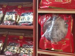 零售区-禄源公·老莞诚饭店