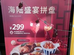 -玛尚诺Pizza&Bar(长泰广场店)