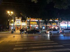 -裕德孚·非遗手切涮羊肉(东直门内大街店)