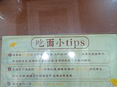 -百年老字号·观振兴蟹黄面·三虾面·苏式面(观前街富仁坊巷店)