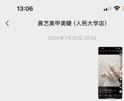 -晨·艺美甲美睫