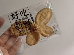 -红花点心局(护国寺店)