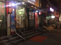 门面-潘国仙耳光馄饨(黄家阙路店)