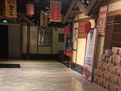 -锦绣金山人家(友谊店)