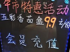 -牛头鱼庄·地道广西菜(西明店)