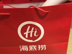 -海底捞火锅(苏宁生活广场店)
