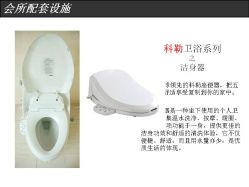 -月来悦好国际月子会所