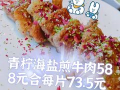 -金鸭季·臻品餐厅(欢乐海岸购物中心店)