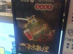 -茶百道(大卫城店)