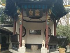 -包公祠