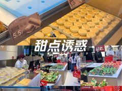 -詹记桃酥(马鞍山万达店)