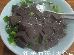 -杭嘉湖咬强羊肉面馆(永兴路总店)