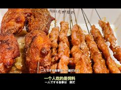 -早酒肖汉老味拌面