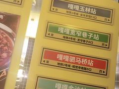 -嘎嘎鸭脑壳(金沙店)