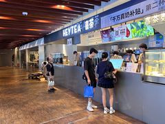-喜茶(上海正大广场店)