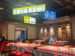 -恰八斗·猛火长沙菜(国贸店)