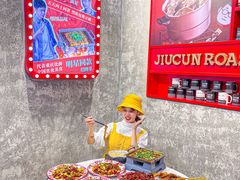 -九村烤脑花(大石坝总店)