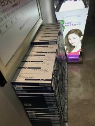 点击看大图 -Dr.U博士医疗美容医院
