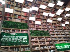 -当当书店(国泰广场店)