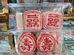 -清真马家老号马凤霞四姑糖坊