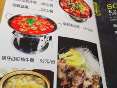 -北大地皖峰饭馆