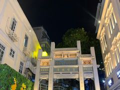 -八婆婆烧仙草(中山路店)