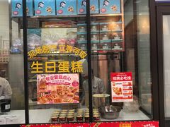 -味多美蛋糕(金顶街店)