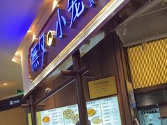 -無夕·小笼(大东方百货店)